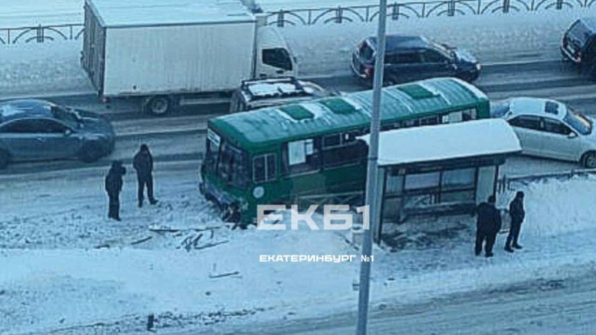    Екатеринбург №1