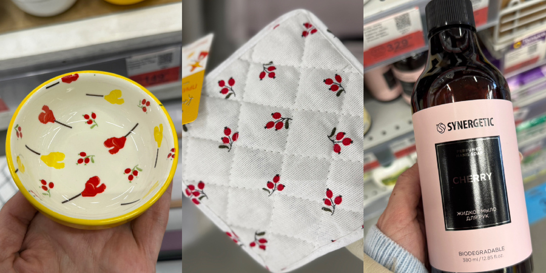 💛Прогулка по Ленте. Новинки косметики. Выгодные скидки.