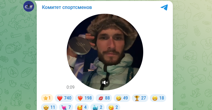 Фото: тг-канал "Комитет спортсменов".