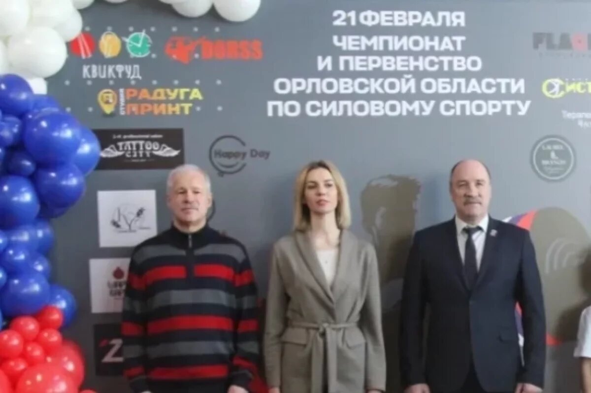    Сила, объединяющая регионы.