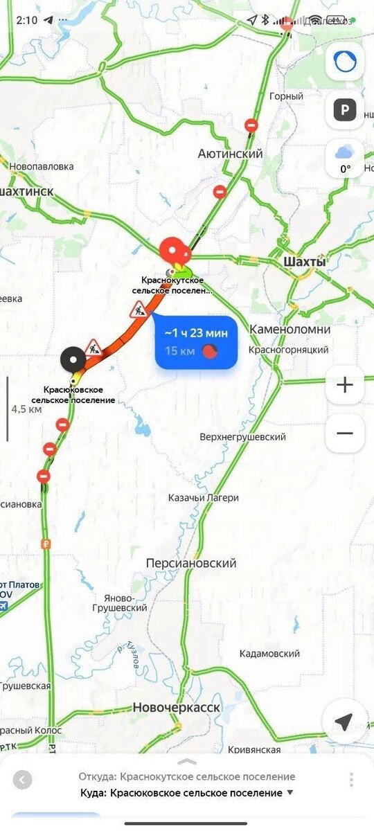    Пробка на М-4 тянется на 15 километров от Шахт в сторону Ростова   Яндекс.Карты
