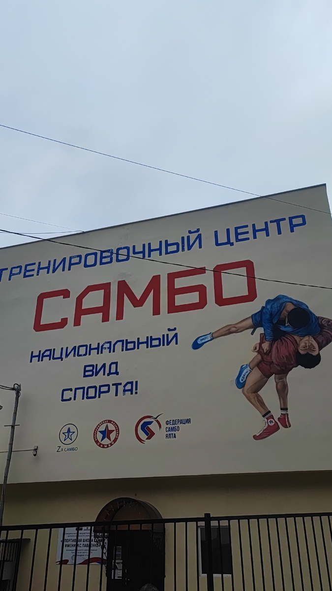 Фото автора.