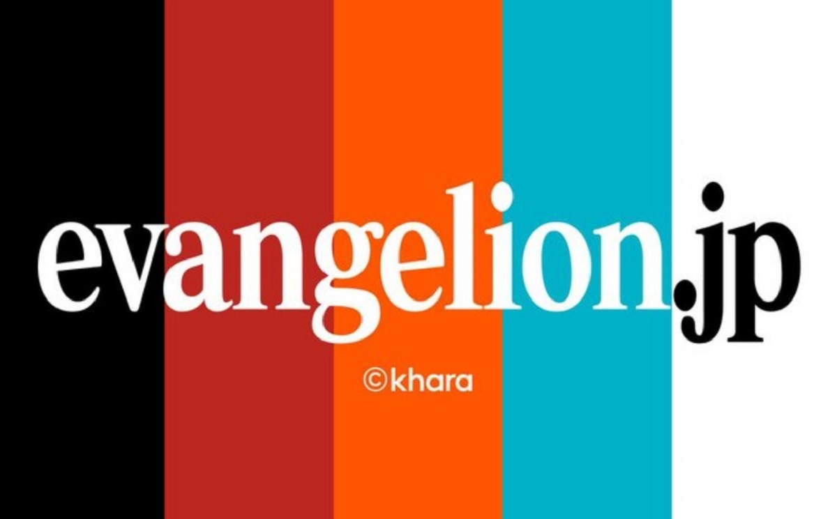 Логотип официального сайта «Евангелиона»