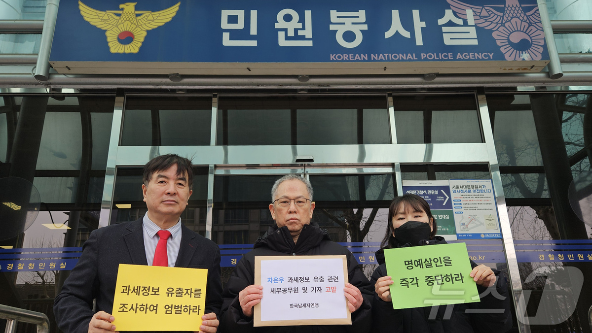 Представители Лиги, я так понимаю после подачи жалобы