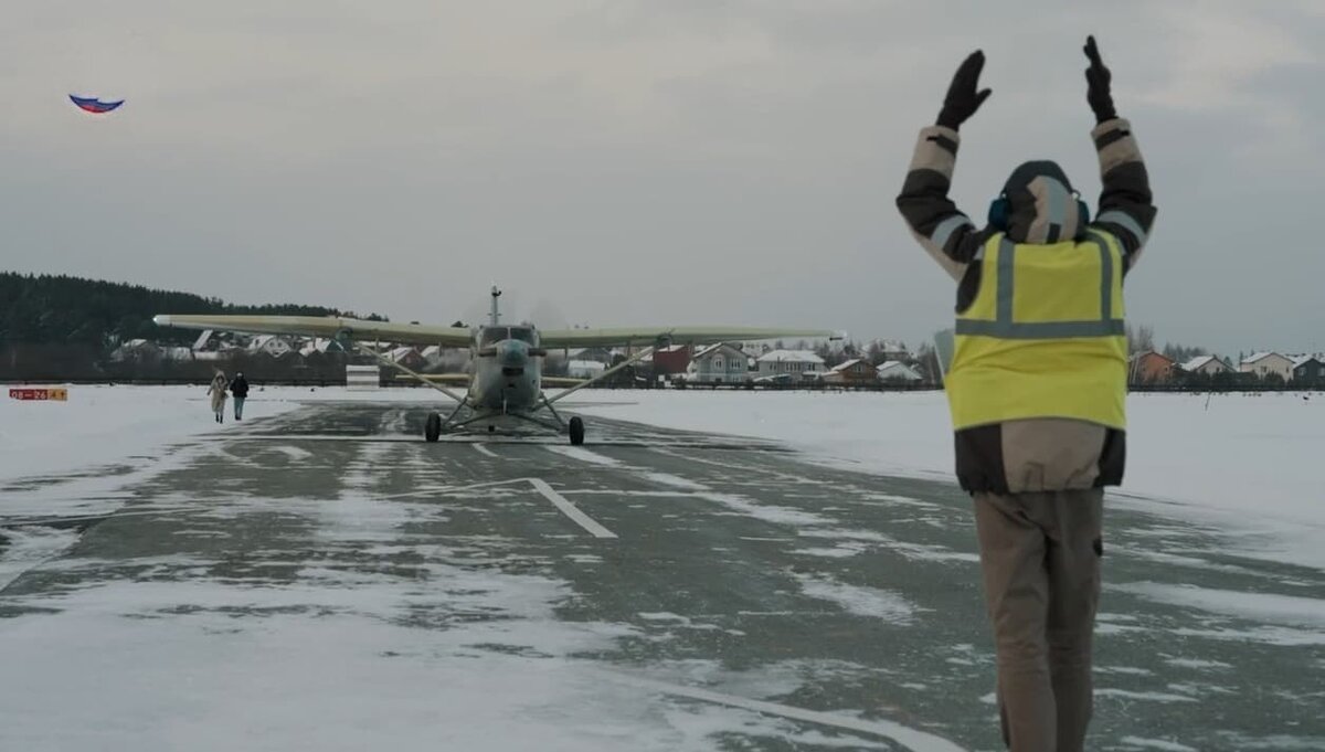   ЛМС-901 «Байкал»