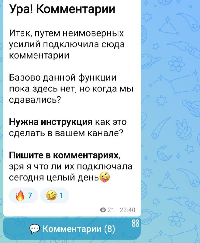 Пост от 11 февраля на канале маркетолога