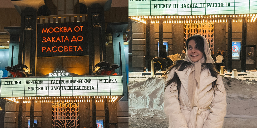 Посетила все премьеры Москвы, но такое вижу впервые: ужин прямо во время спектакля