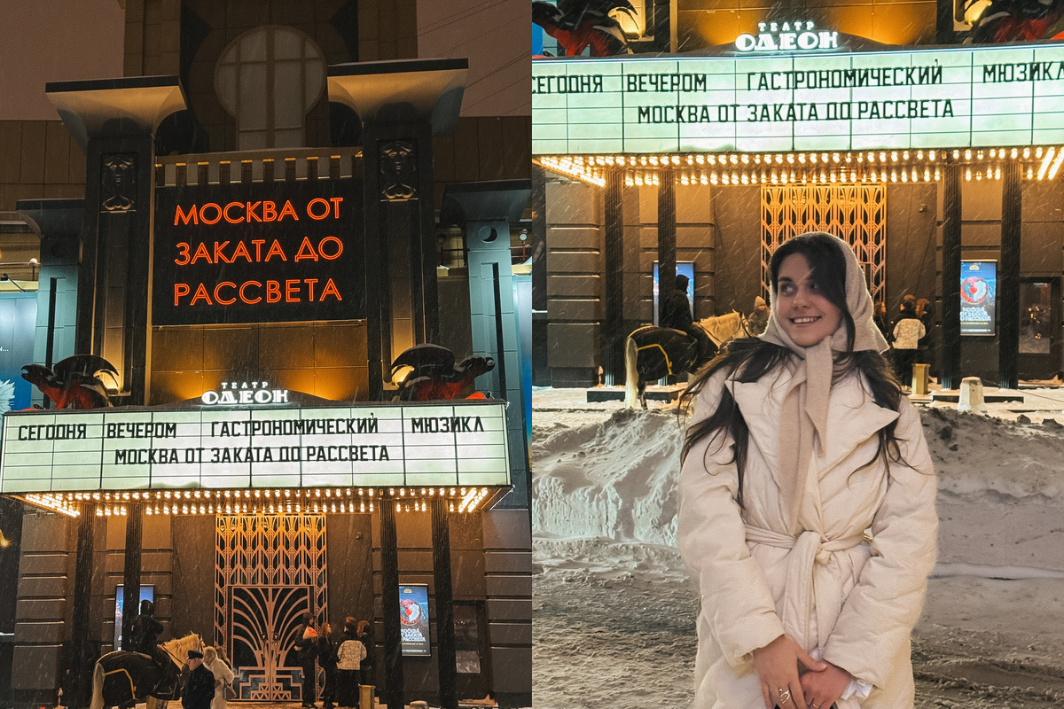 Фасад театра 