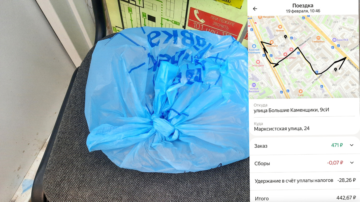 Первый заказ 