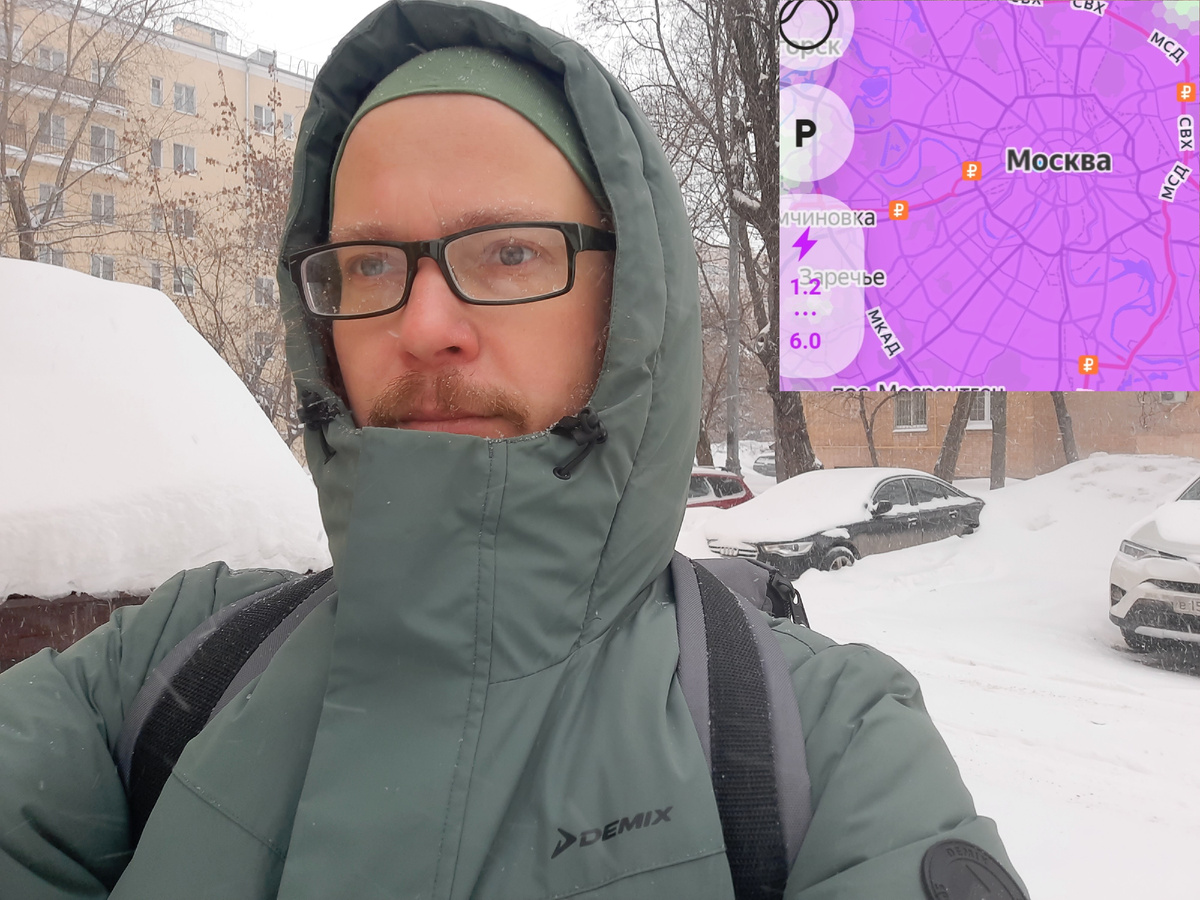 Почти целый день в Москве был очень высокий коэффициент и карта была тёмно-фиолетового цвета