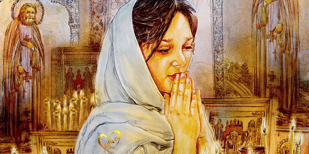 Если есть ощущении перегруженности - читайте эту маленькую молитву