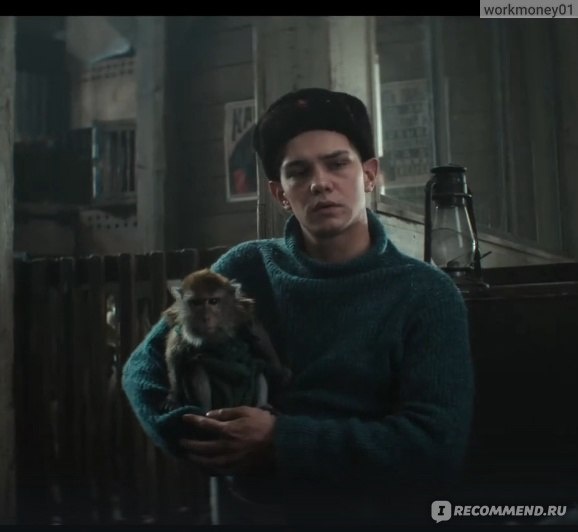 Кадр из фильма. Взято на просторах интернета.