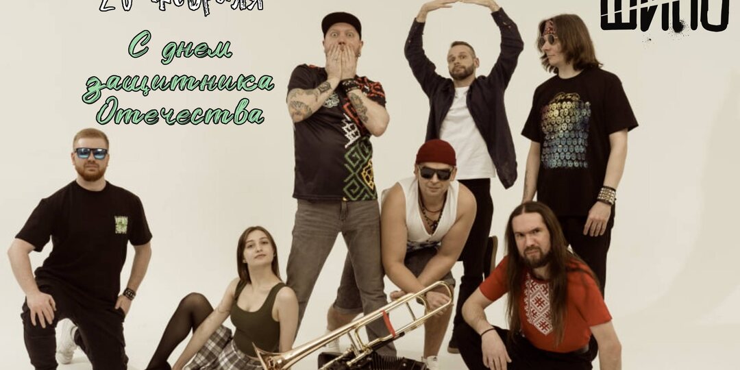 С праздником, Товарищи! С днем Защитника Отечества