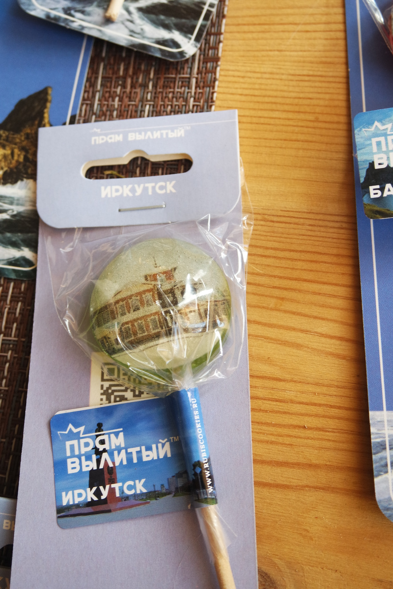 усадьба Владимира Платонвича Сукачёва