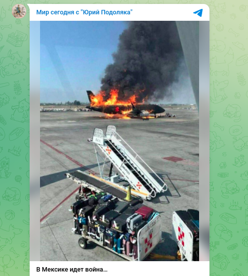    Фото: скриншотTelegram/Мир сегодня с "Юрий Подоляка"
