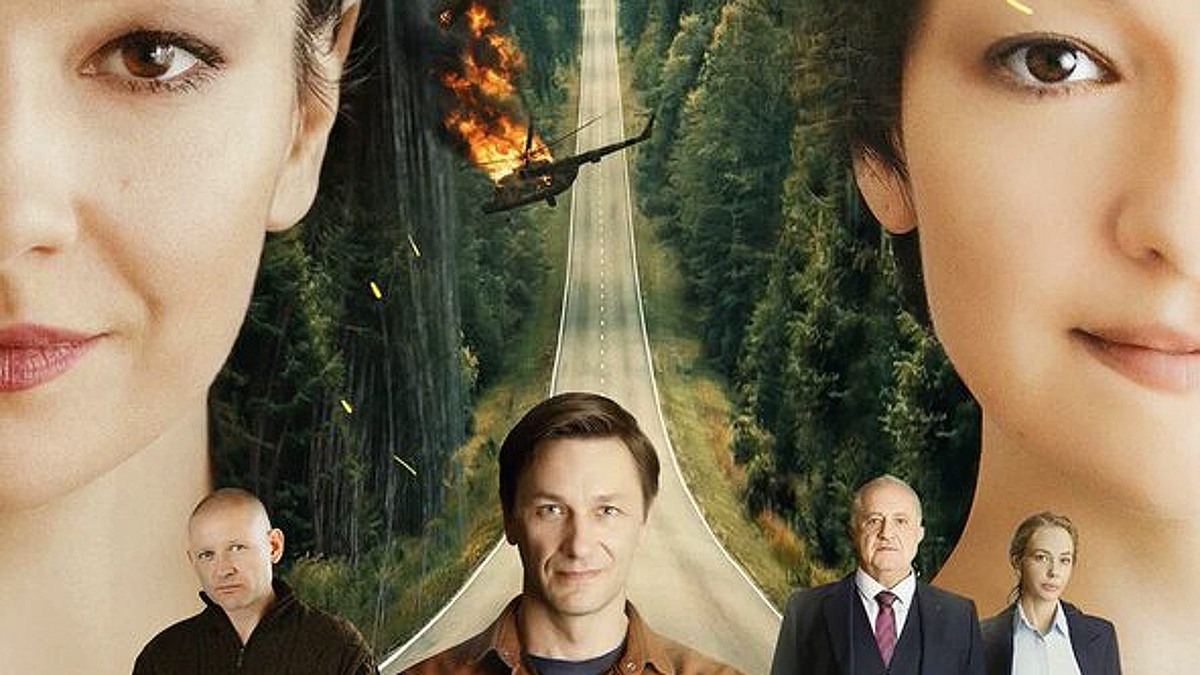 Картинка из интернета: сериал Россия 1 "Я буду помнить", актеры: Ольга Павловец, Александр Константинов, Андрей Фролов, Татьяна Бабенкова