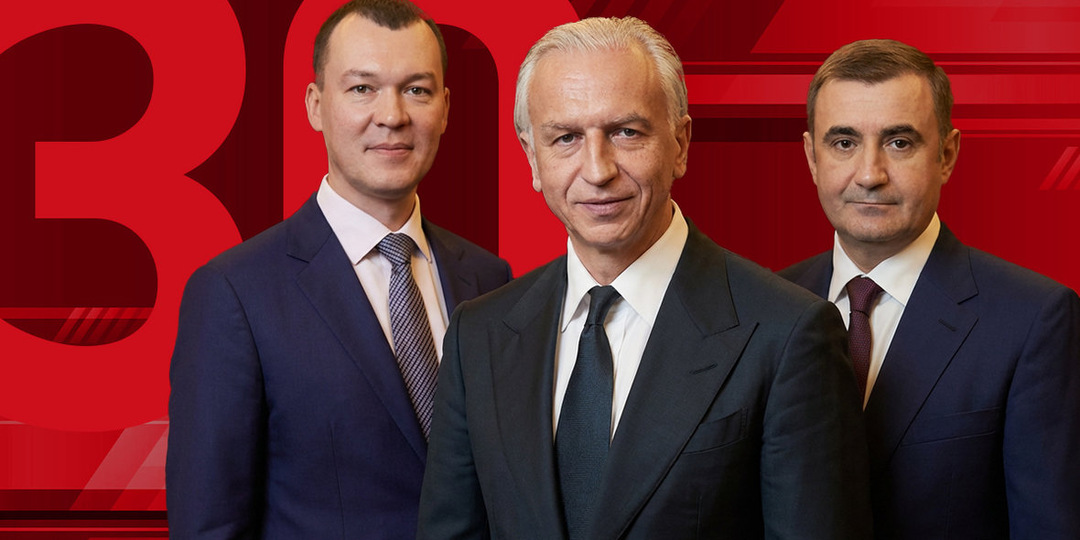 30 самых влиятельных людей российского футбола