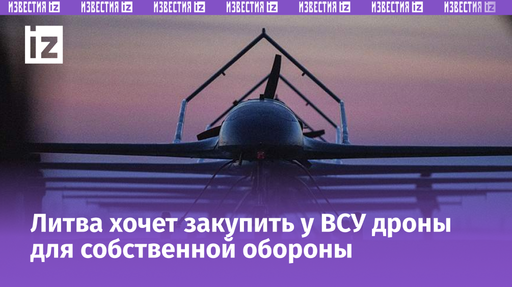 Фото: TASS/AP/Evgeniy Maloletka