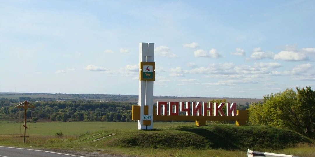 Колыбель советского тяжеловоза. Как живет самое южное село Нижегородской области