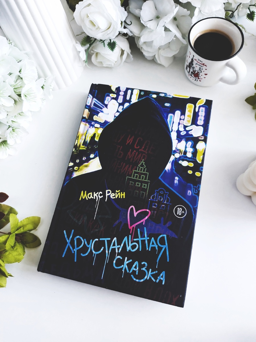 Личное фото