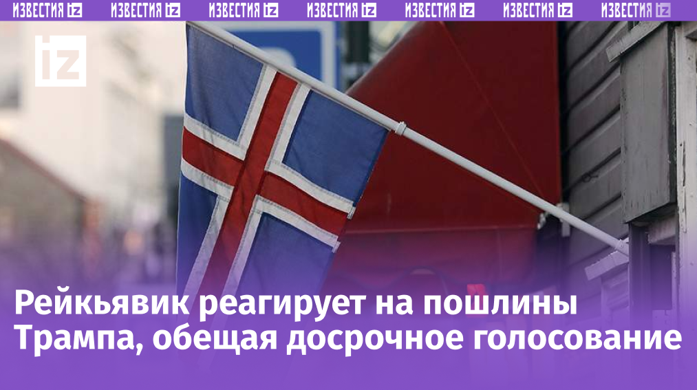 Фото: TASS/AP/Frank Augstein