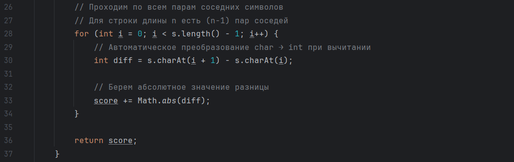 Рисунок: решение задачи, часть 2