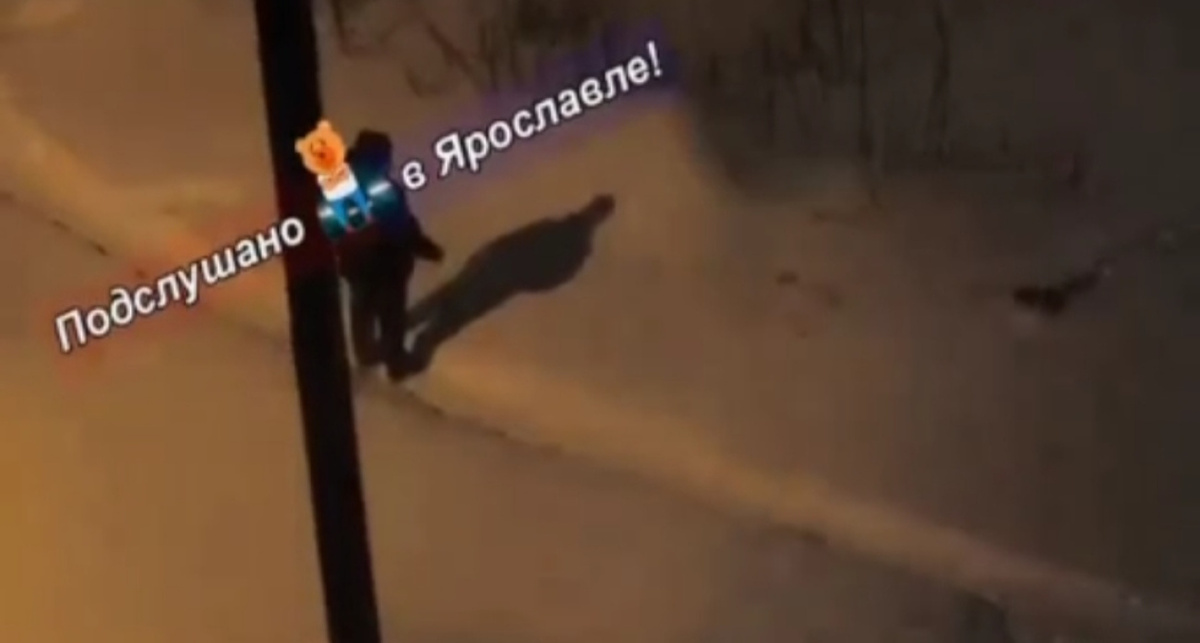    Подслушано в Ярославле