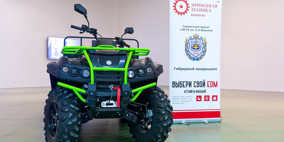   Выставочный образец нового квадроцикла