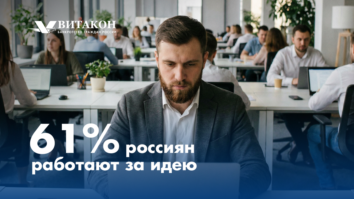 Витакон - Федеральная юридическая компания