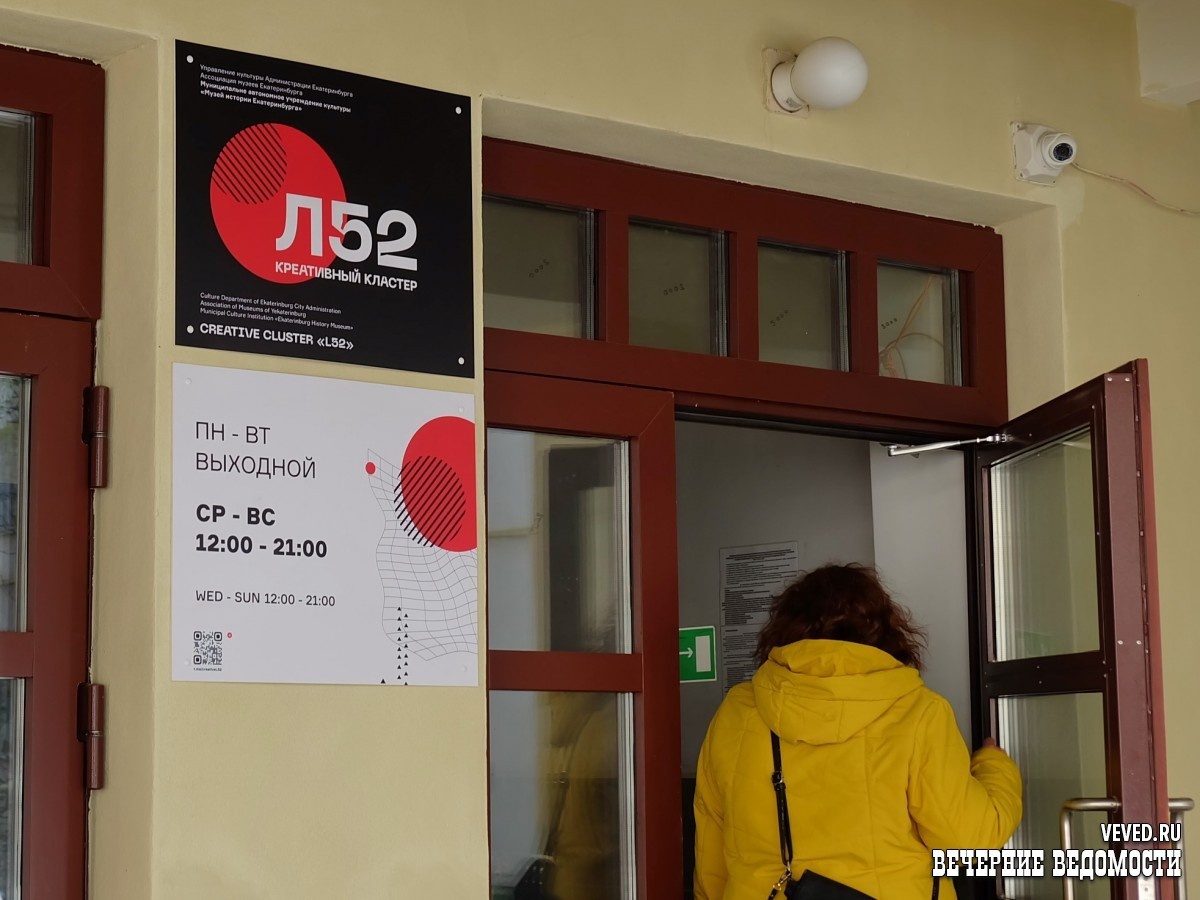     Фото: Владислав Постников / Вечерние Ведомости