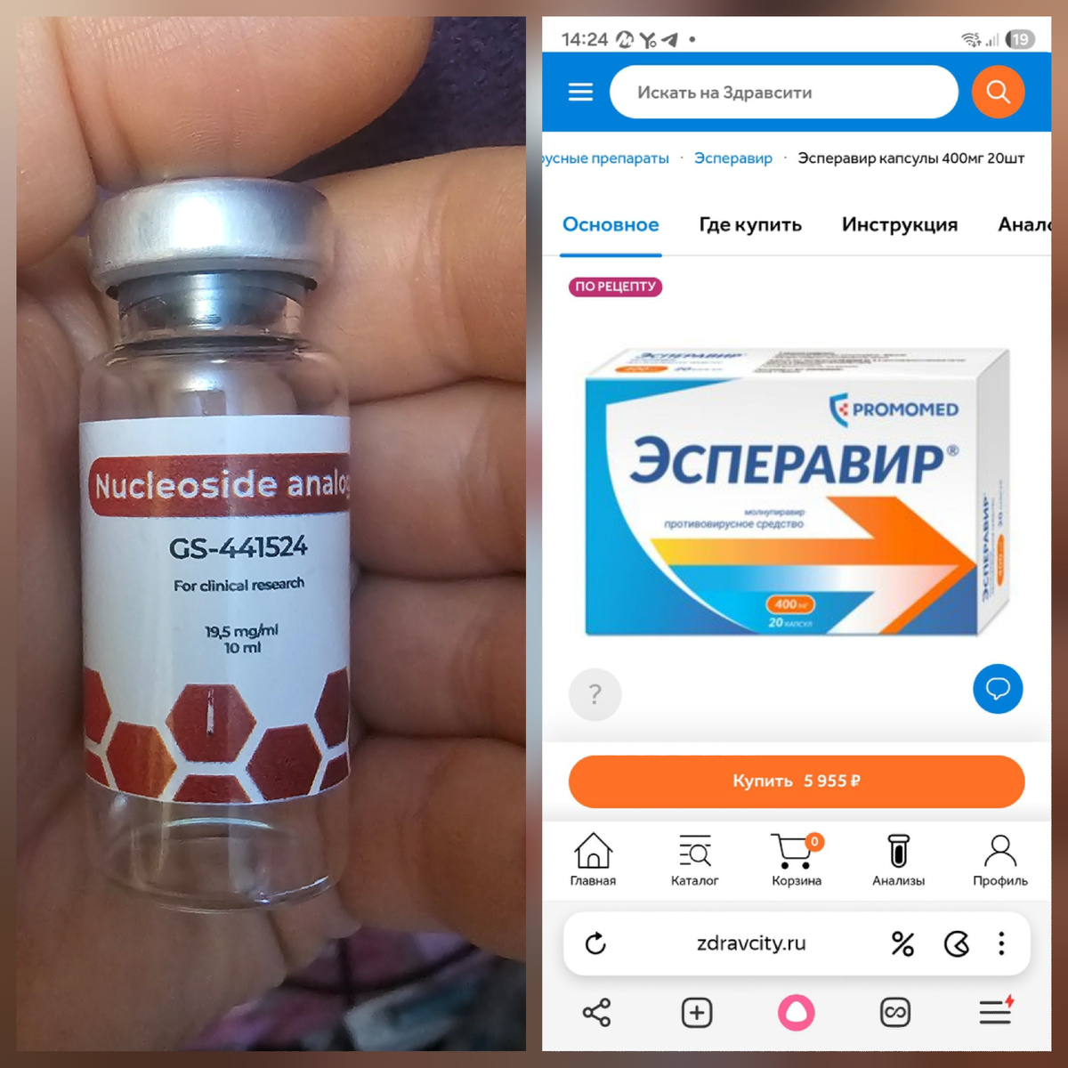 Фото автора. Оооооочень нужна финансовая поддержка в покупке лекарств.