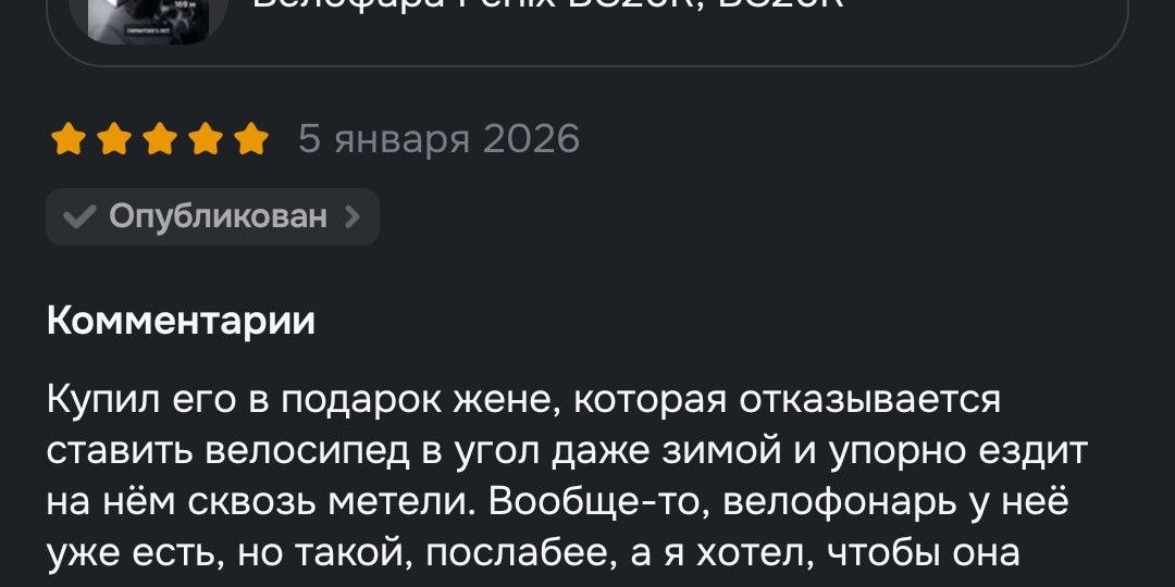 Озоновая дыра