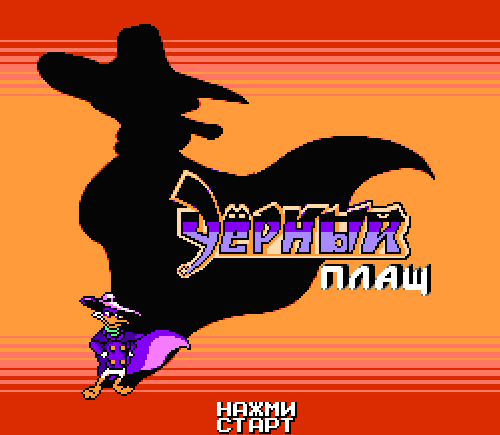 Скриншот из игры