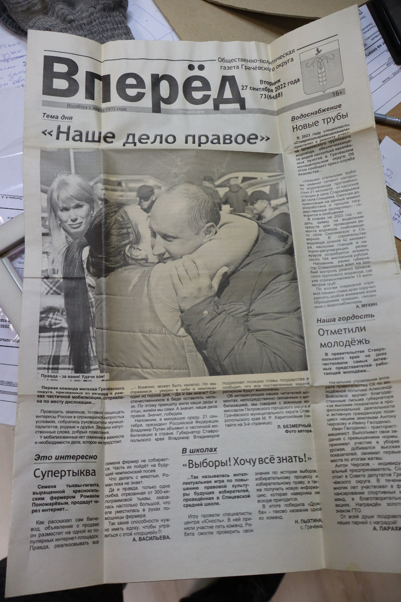 Подзолко был в числе первых мобилизованных. / ФОТО: АНДРЕЙ ЦЫНДРИН