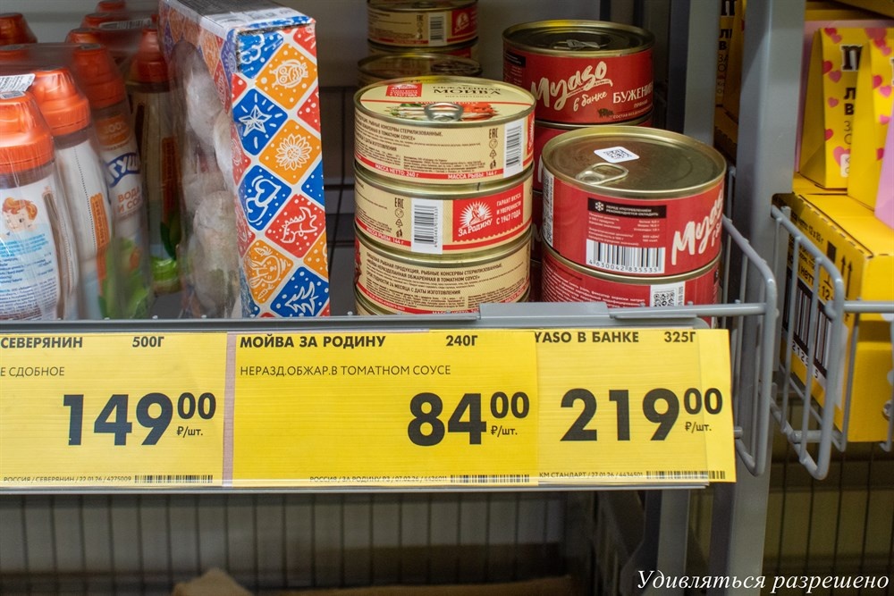 В Чижике на прилавке