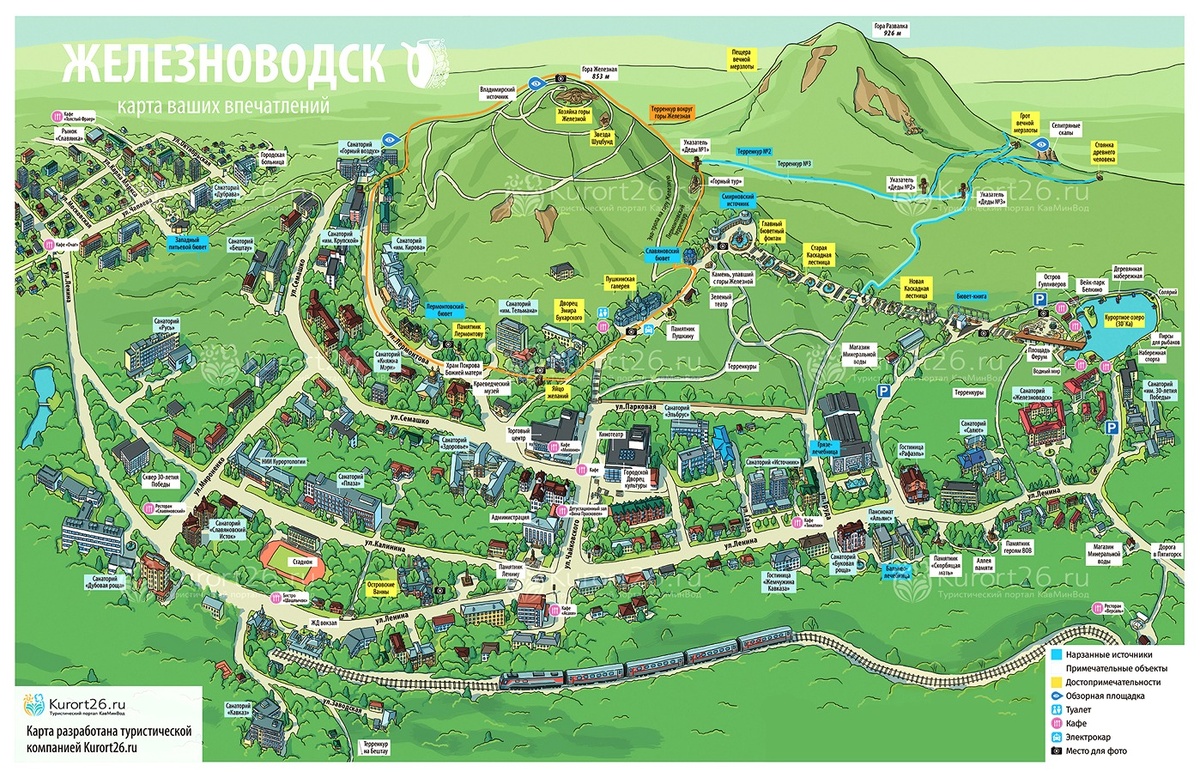 фото-схема парка