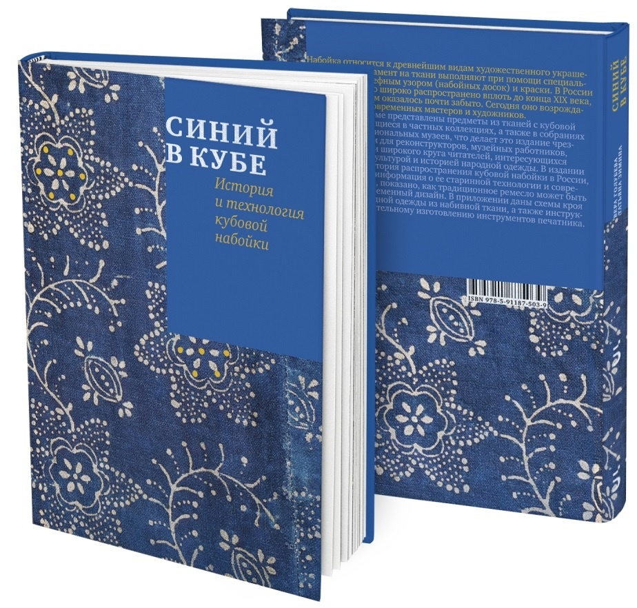 фото издательства "Бослен"