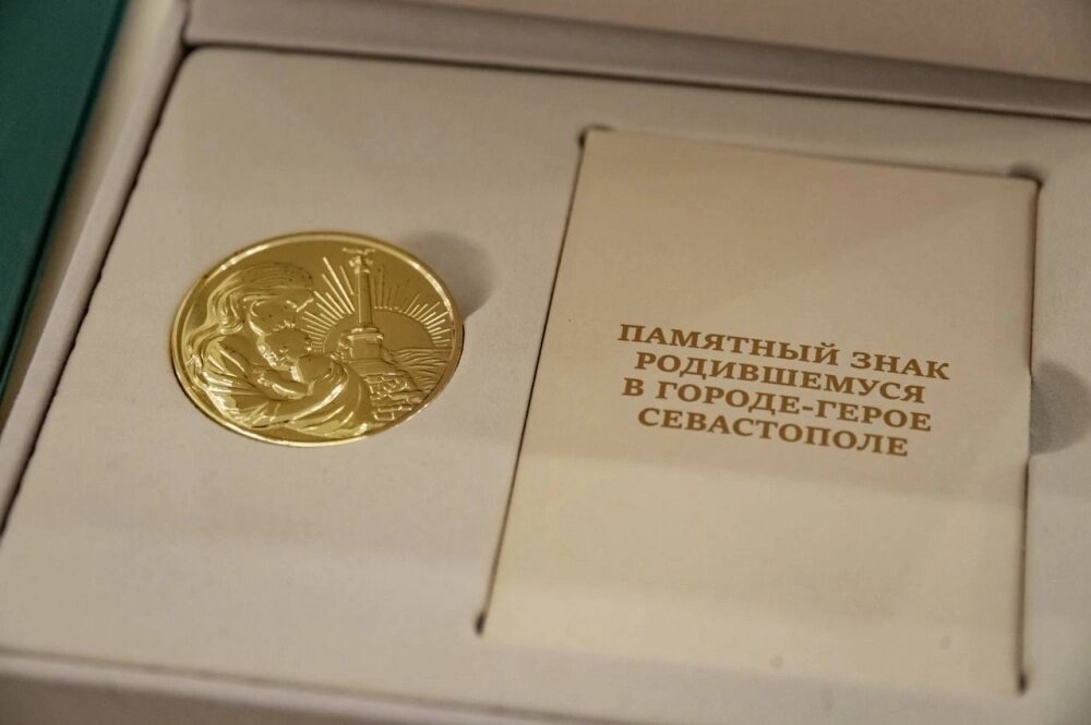    Фото: Из архива/ Пресс-служба губернатора Севастополя