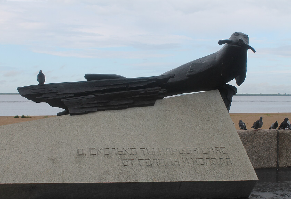 Памятник Тюленю