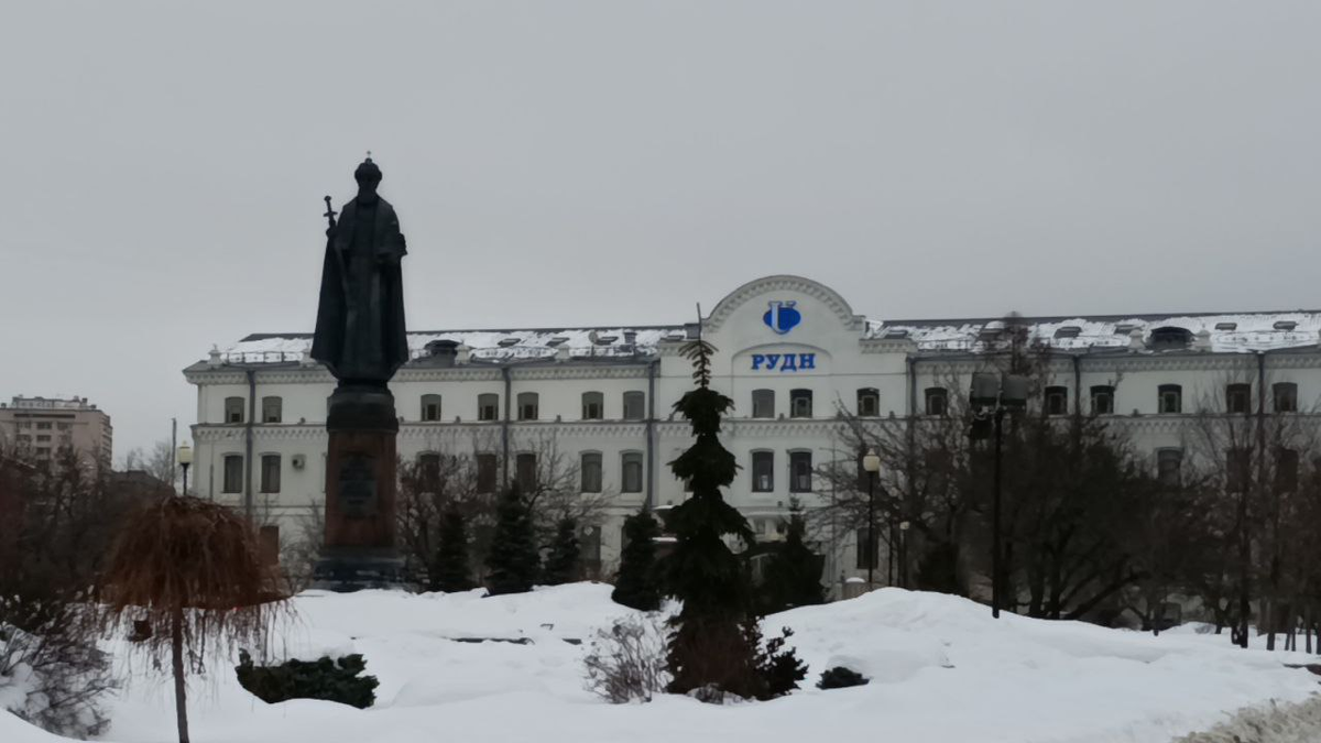 РУДН, Экологический институт