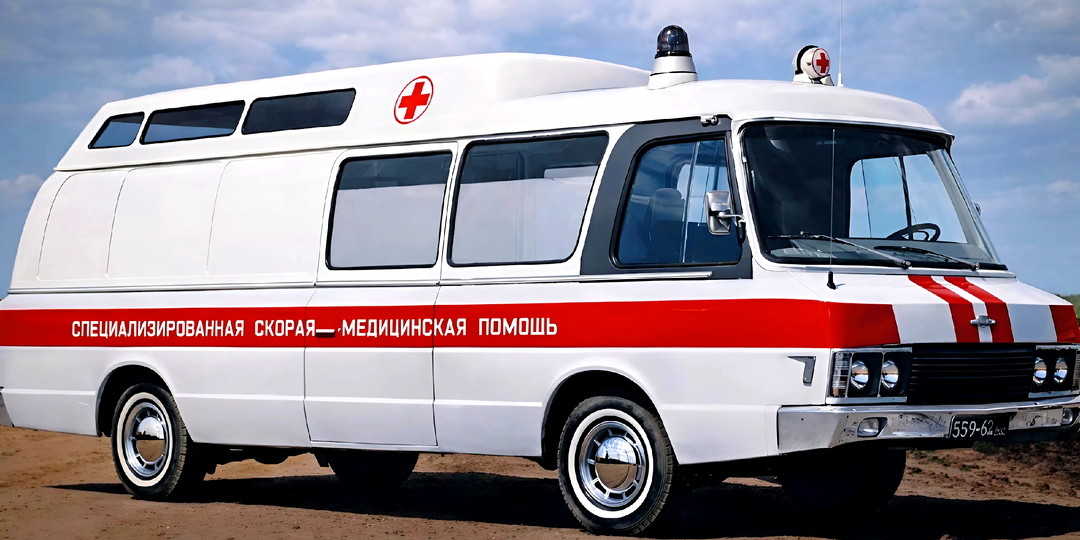 Самые необычные автомобили скорой помощи в СССР