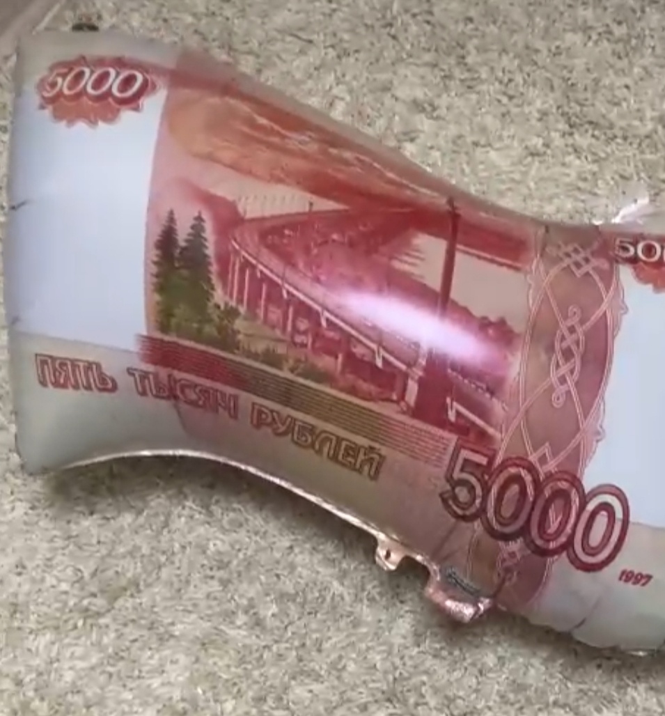 Воздушный шар 