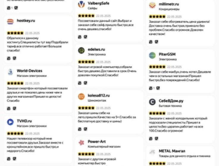 "Эсперт" за плату ставит всем своим клиентам пятерки, а кто-то ему верит