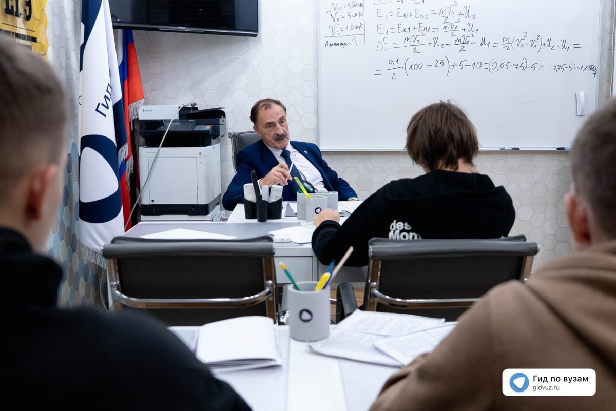 Центр подготовки к ЕГЭ и ОГЭ «Гид по вузам»