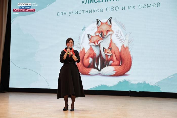 Финалистка премии президентской платформы «Россия — страна возможностей» Ольга Тихонова. Фото © Пресс-служба президентской платформы «Россия — страна возможностей»