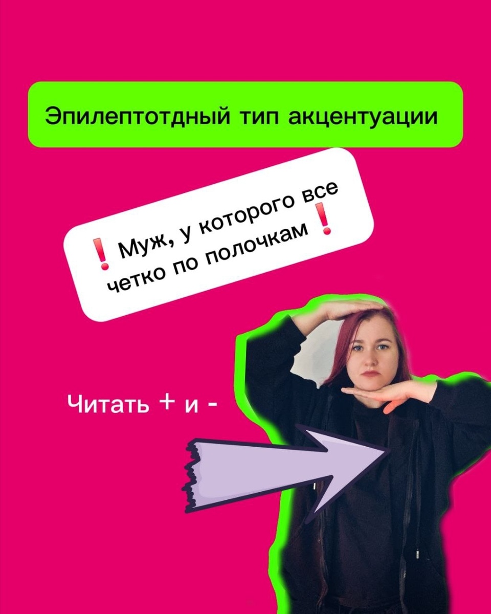 как выйти замуж