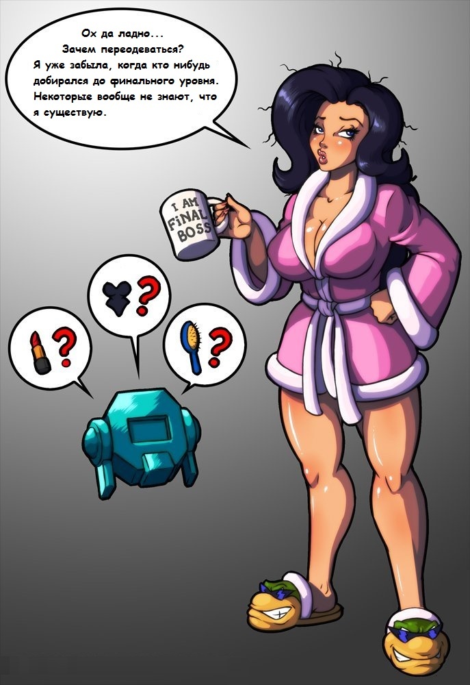 да да да, битвы с Темной Королевой не будет