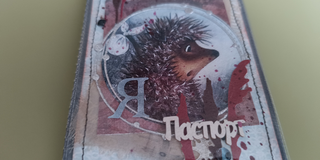 Получила вот такую прелесть