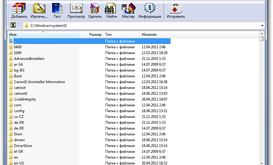 Почему архиватор WinRAR так популярен? Разбираемся