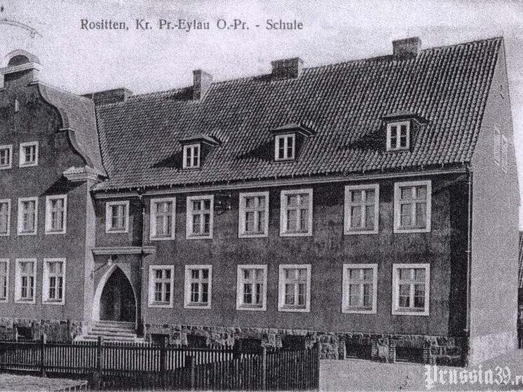     Фото: официальный сайт справочной системы Prussia39.ru / администратор портала Дмитрий